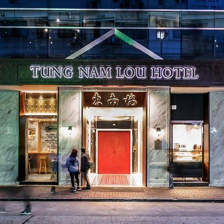 Tung Nam Lou Art Hotel Hong Kong Exterior foto
