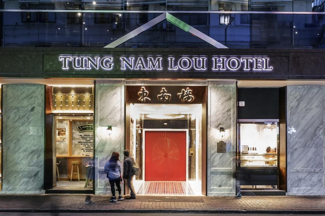 Tung Nam Lou Art Hotel Hong Kong Exterior foto